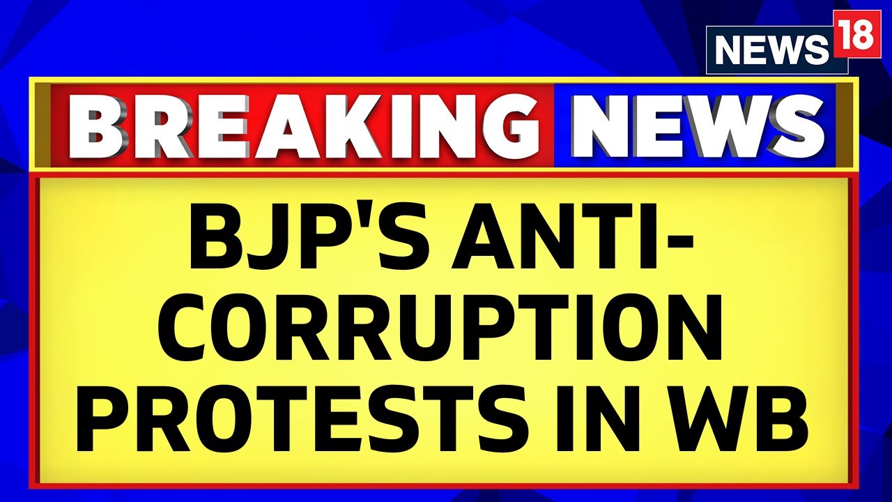 West Bengal: BJP Protests In Kolkata Against TMC Over Corruption | English News | Mamata Banerjee