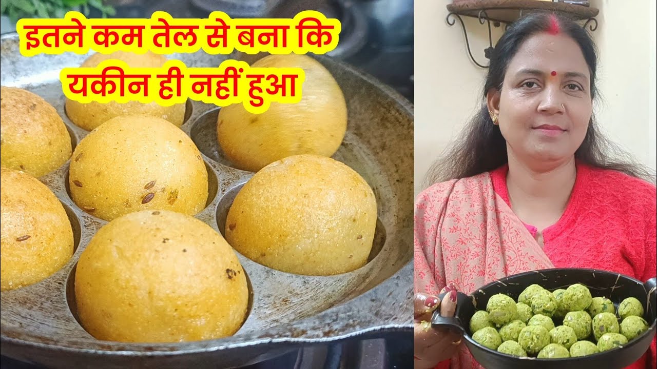 जीरो ऑयल रेसिपी | No oil No Maida Recipe 😋😋😋