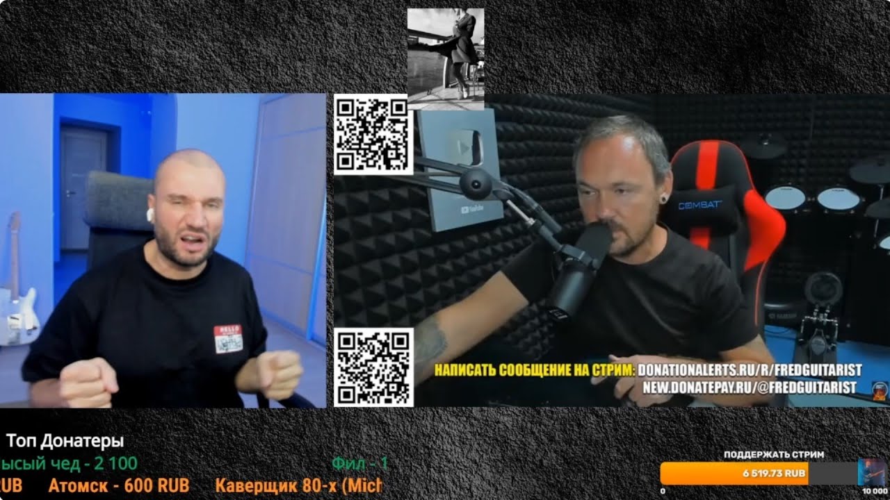 FREDGUITARIST, ТЫ ДАЛЕКО НЕ ЛУЧШИЙ! КАРАТИСТ ГАПОН ОТВЕТИЛ ФРЕДУ ЗА СВОИ БОЙЦОВСКИЕ ДОСТИЖЕНИЯ!