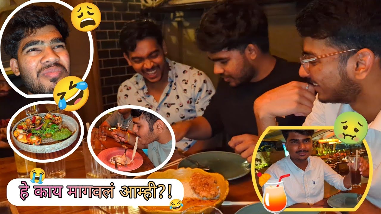 Indian Boys Try Aesthetic Cafe Food 🍜 for the first time 😄 | चवच वेगळी निघाली! 🤐