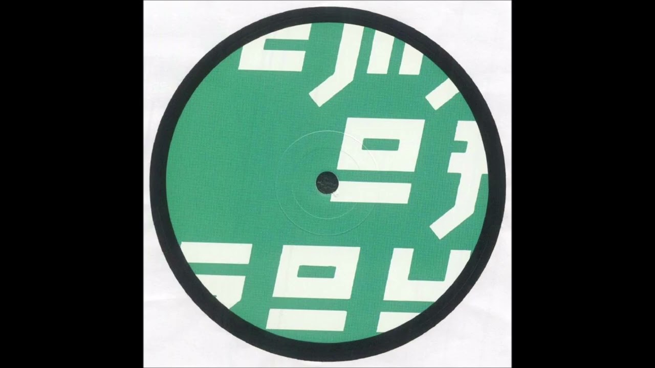 Sub Basics - Holographic [TOS012]