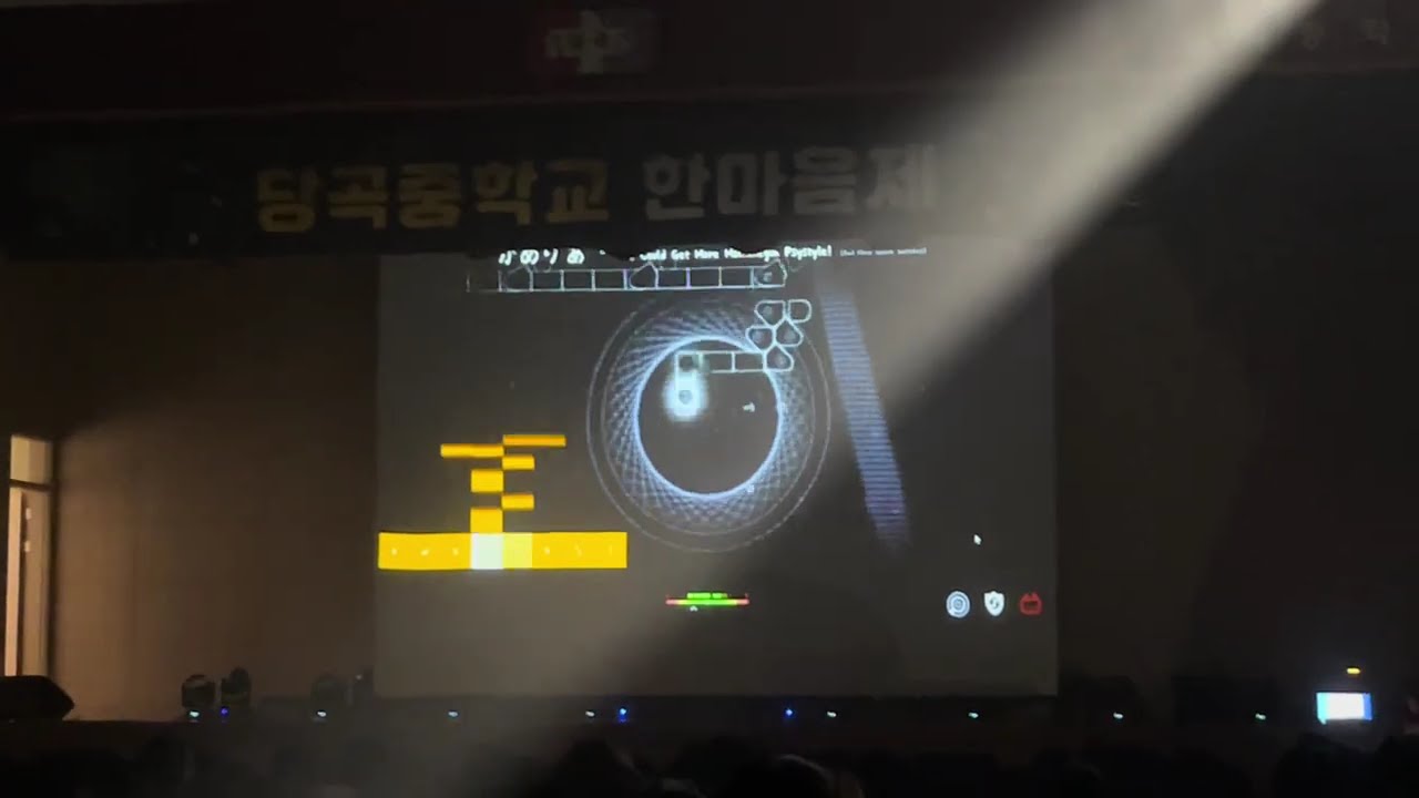 학교 축제에서 얼불춤으로 깽판쳤습니다 ㅋㅋㅋㅋㅋㅋ