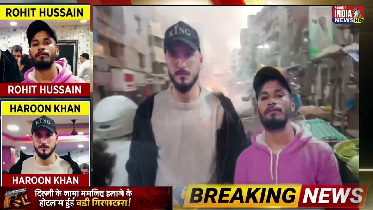 Howrah Pilkhana Murder Case ka Bada Update!