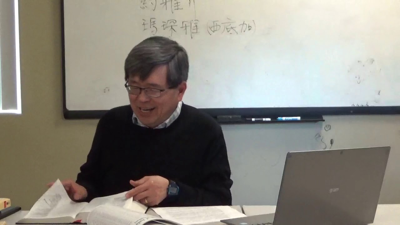 2020 3 17 週二查經 但以理書簡介 2/5