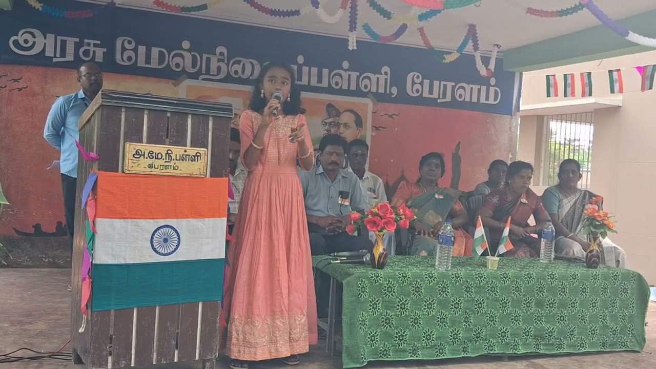 குடியரசு தின விழா 2026