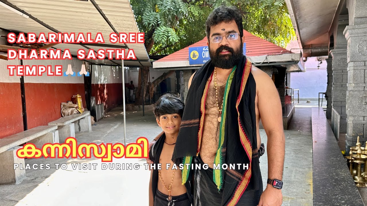 Sabarimala | Kanni ayyappan | Bangalore  Famous Temple's | Guruvayur Temples