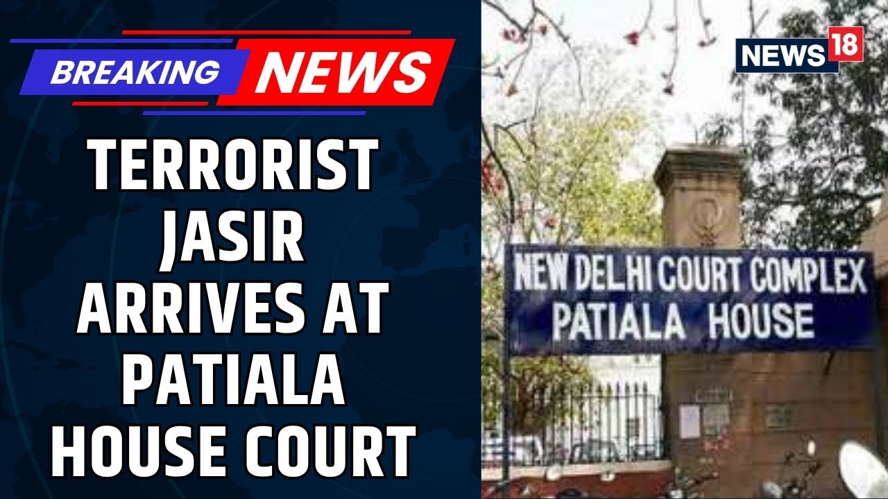 Red Fort Blast | Hours After Bomb Threat, Terrorist Jasir Brought To Patiala House Court | News18