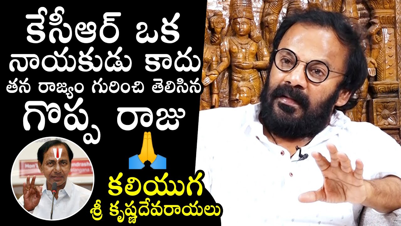 YADADRI Temple Designer Anand Sai GREAT WORDS About CM KCR | Anand Sai Interview | Political Qube