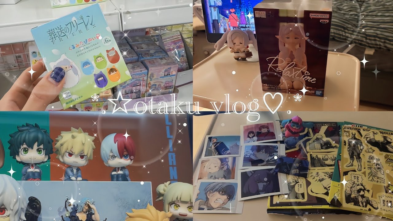  ʚ오타쿠브이로그ɞ ྀི피규어는 짜릿한거야˃̶͈̑◡˂̶͈̑ 오타쿠브이로그◦오타쿠◦굿즈깡◦메루카리◦홍대◦쿠지◦랜덤깡◦가챠깡◦택배깡◦장송의프리렌◦히로아카◦사카모토데이즈 