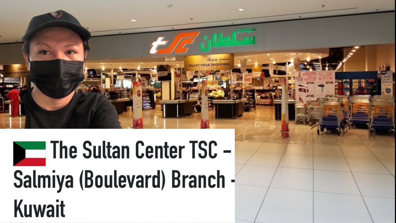 SULTAN CENTER BOULEVARD AND SULTAN CENTER EXPRESS SULAIBIYA