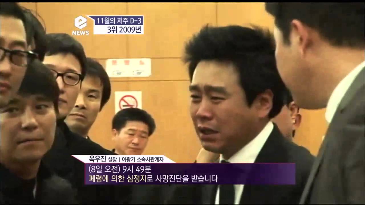 e-NEWS - tvN E News Ep.1502: [명단공개] 11월의 저주 D-3! 3위 2009년, 신종플루 공포