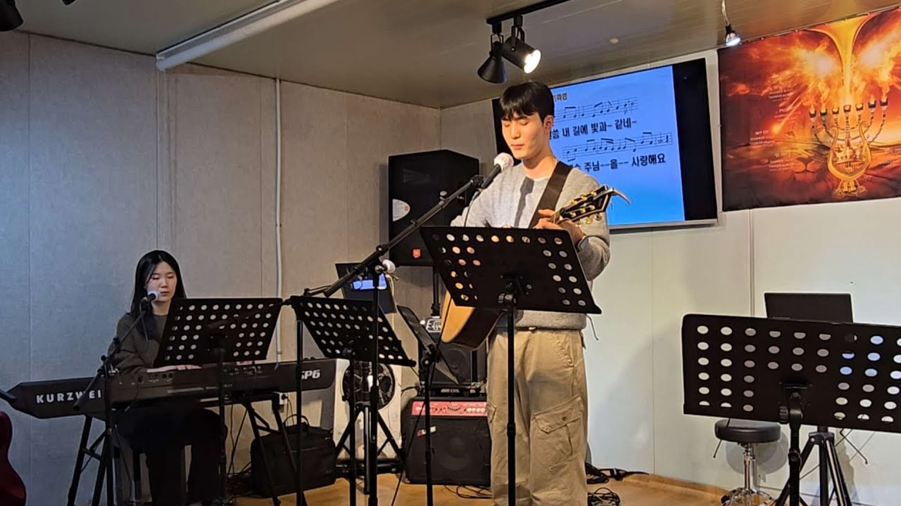 이재승전도사 이수민자매/26년 설날연합찬양예배