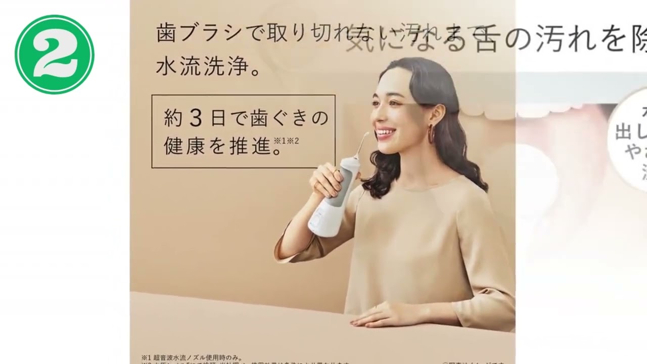 トップ5 人気 水つまようじ 歴代