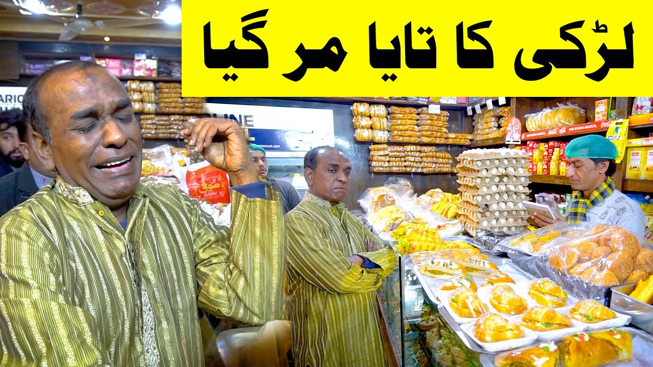 ؒLarki Ka Taya Mar Giya😭| Aslam Chitta New Comedy Video 2026 | Standup Comedy By Aslam Chitta