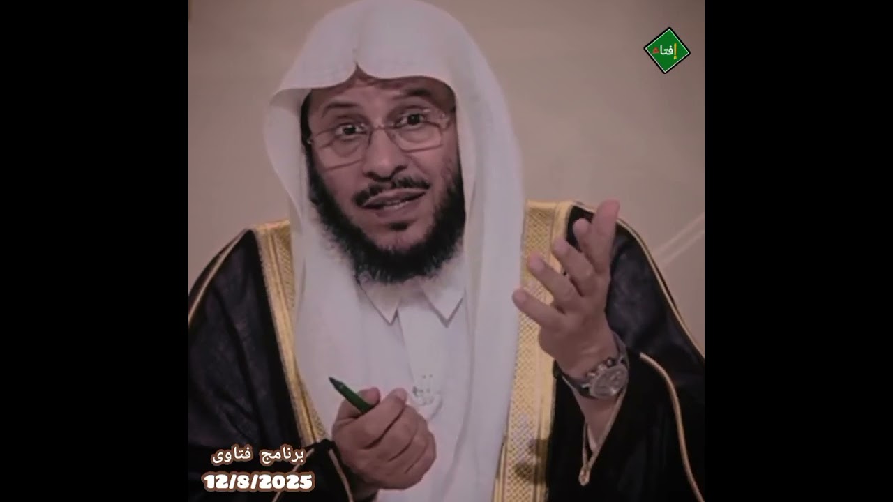 تقول أم زوجي تدخل غرفة نوم بدون استئذان فماحكم ذلك ؟فضيلة الشيخ عزيز العنزي 