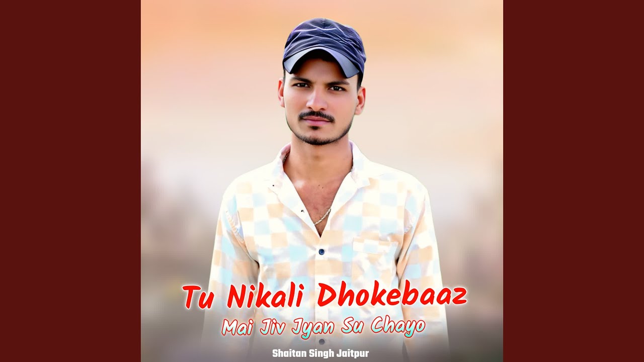 Tu Nikali Dhokebaaz Mai Jiv Jyan Su Chayo