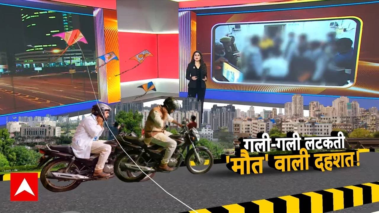Makar Sankranti 2026:Jaunpur और Bidar में 'Chinese Manja' ने ली दो जान, चंद सेकंड में कट गई गर्दन!