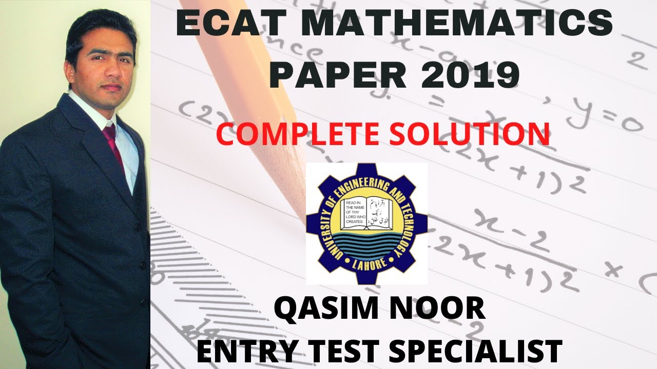 ECAT past paper 2019 complete solution by Qasim Noor|UET| ecat paper (Mathematics)