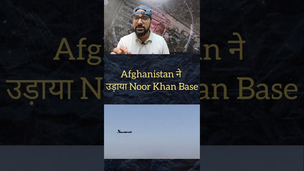 Afghanistan hits noor khan base ! | #trending #viral #shorts