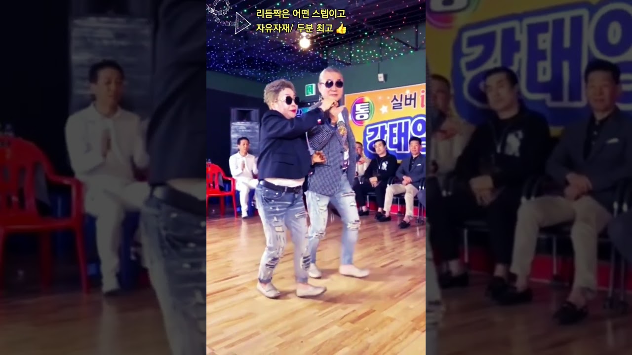 리듬짝은 어떤 스텝이든 자유자재 2부 #Dance music channel Cheol-i TV's  #통합리듬짝#사즐모리듬짝#스윙리듬짝#한독리듬짝#꼬마신랑  #잔발#중박#사교댄스