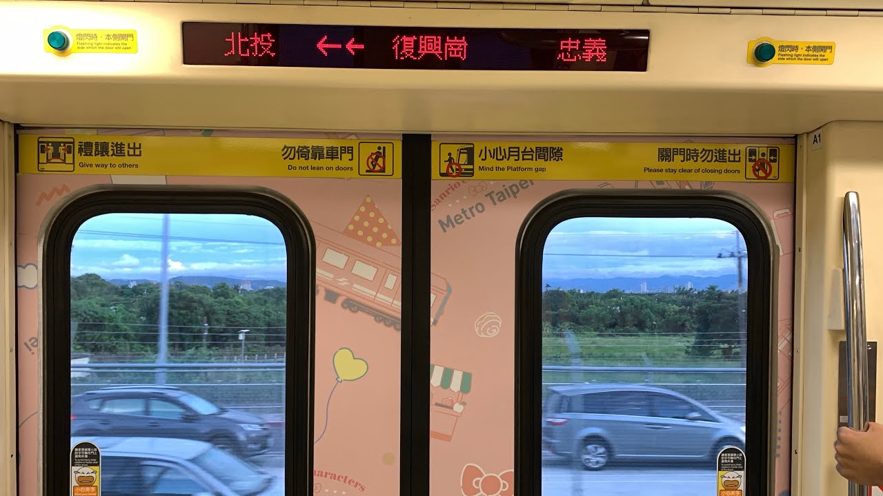 ［臺北捷運］R淡水信義線 R24忠義-R02象山｜路程景象｜C381型電聯車｜三麗鷗彩繪列車｜編組:515/516｜拍攝日期：2024/10/26