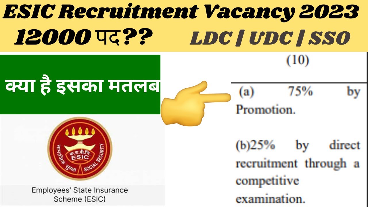 esic recruitment 2023 | esic notification 2023 | esic udc 2023 notification | ESIC New Vacancy 12000