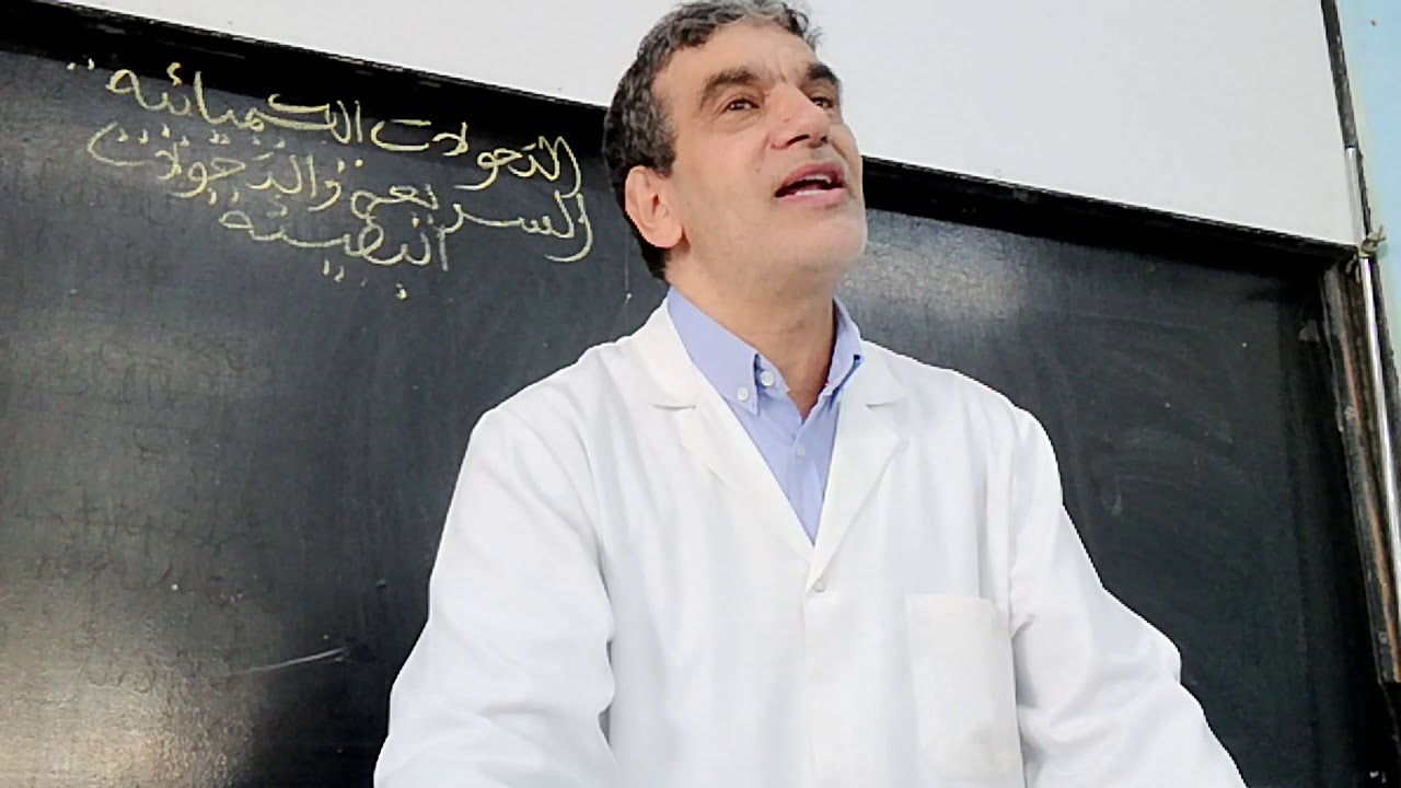 التحولات البطيئة و التحولات السريعة