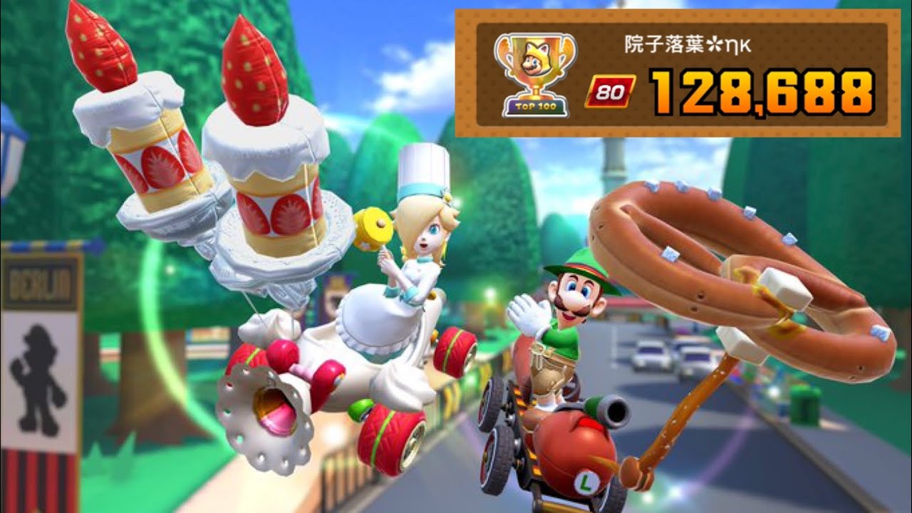 Mario Kart Tour - Metropolitan Tour Ranked Cup: Week 1 [Score: 128,688 | Tier 80]