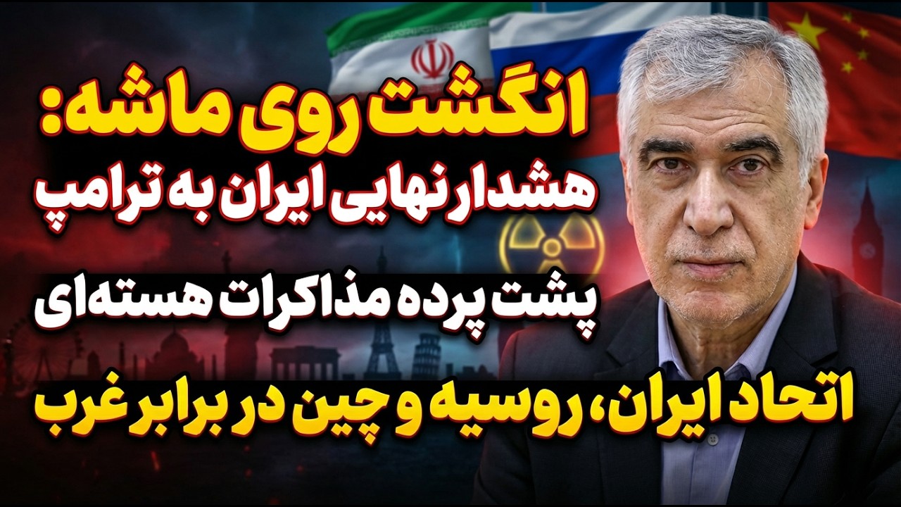 پایان هژمونی آمریکا: بررسی پیامدهای اقتصادی جن//گ در خاورمیانه