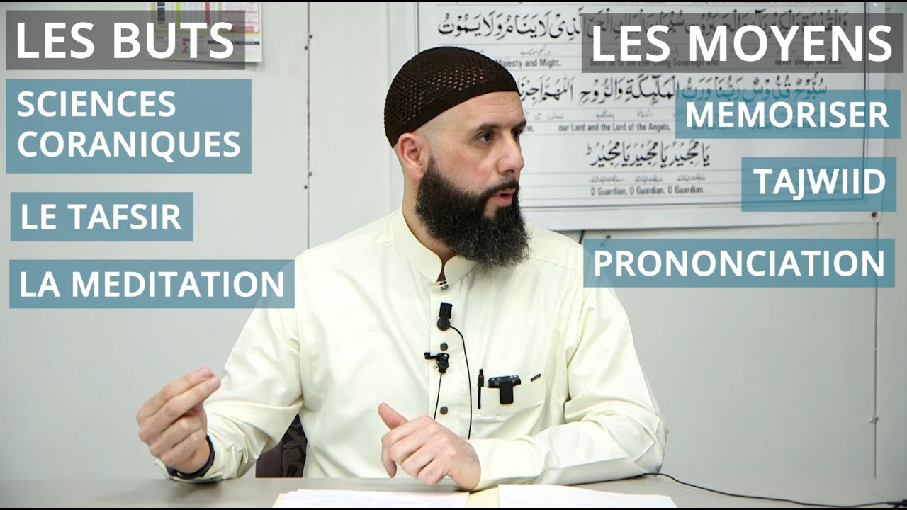 Tafsir: Lier le Coran à nos vies 1/5