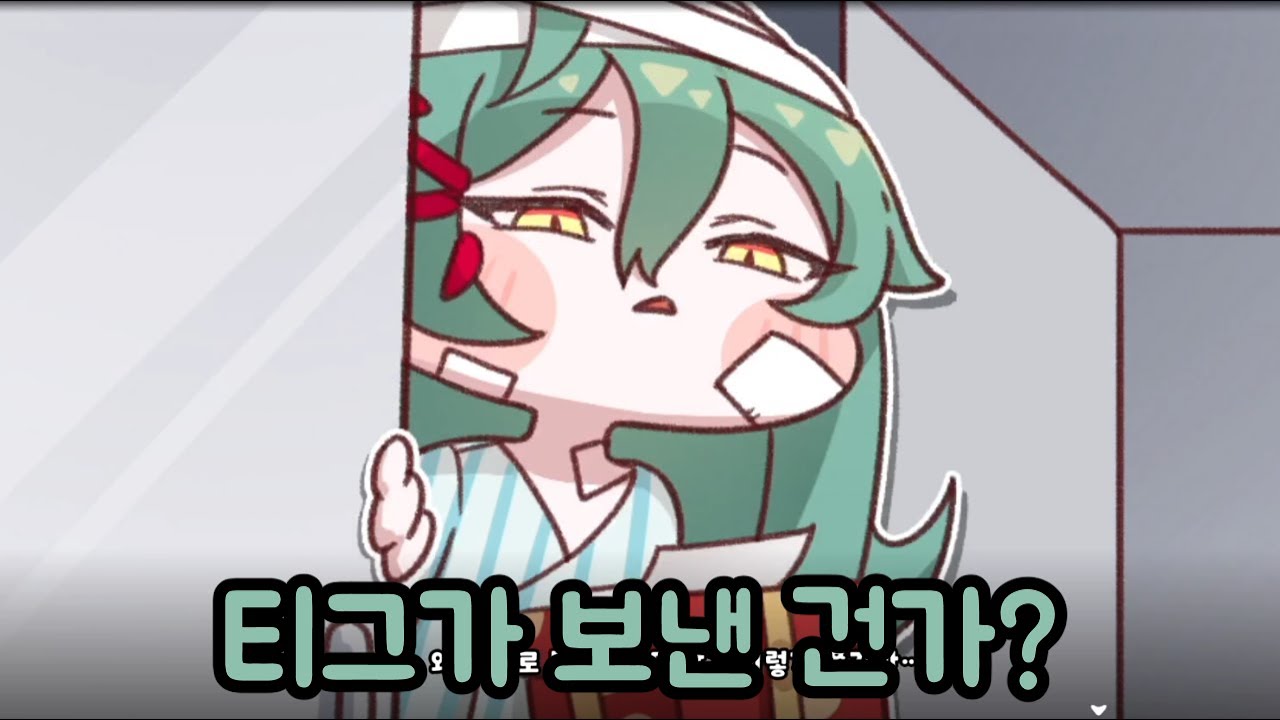 친구와 화해하고 싶은 메인 스토리 시즌 2 챕터 6 어둠에서 나와 1부 트릭컬 리바이브