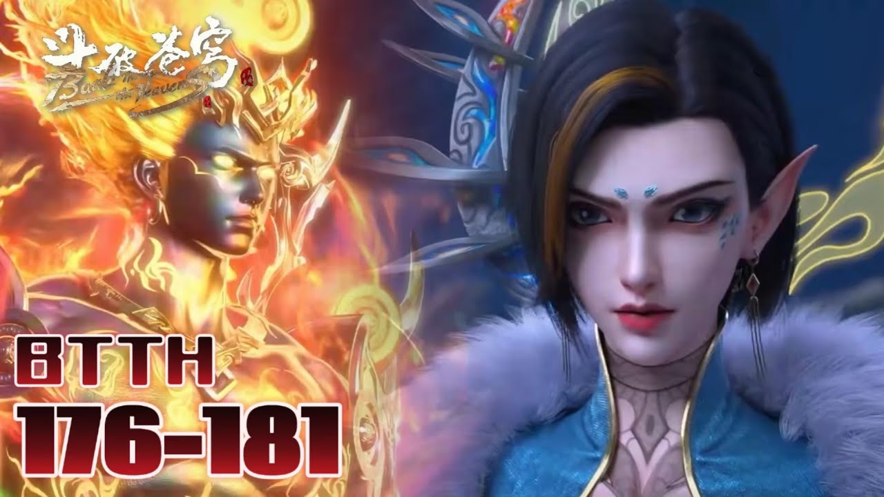 📍EP176-181：萧炎暴揍两大妖凰，二星斗圣实力惊呆凤清儿，四星斗圣紫妍出关力战三大龙王！|斗破苍穹年番 Battle Through the Heavens|Chinese Donghua