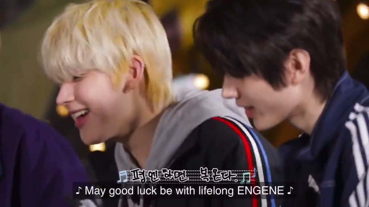 engene song by enhypen 🎵