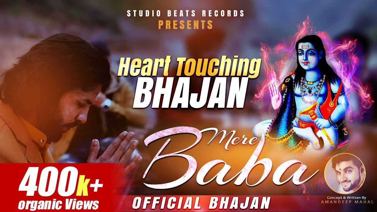 Heart Touching  -Baba Balaknath Bhajan -Mere Baba  - Baljinder - Full Video- Studio Beats Records
