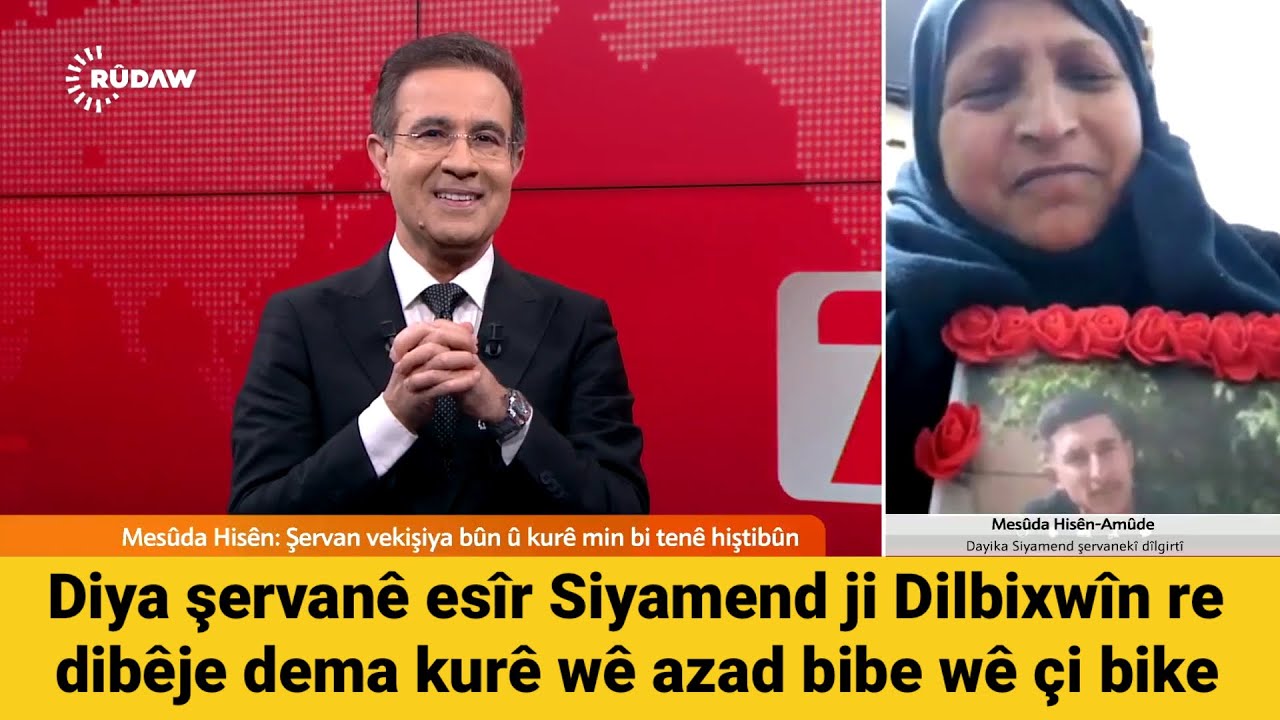 Diya şervanê esîr Siyamend ji Dilbixwîn re dibêje dema kurê wê azad bibe wê çi bike