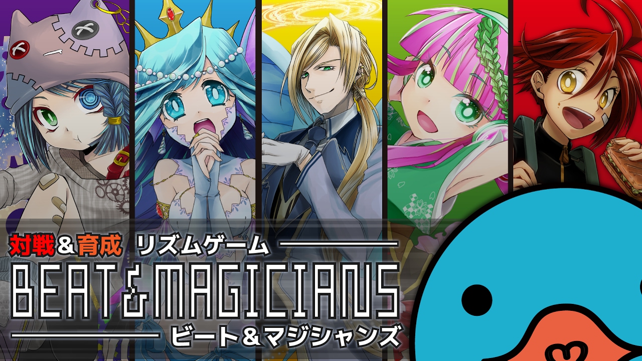 ビーマジ - 対戦＆育成 リズムゲーム
