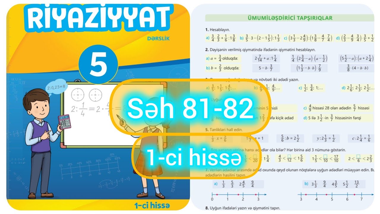 5-ci sinif Riyaziyyat dərslik səh 81,82. 1-ci hissə. Ümumiləşdirici tapşırıqlar 2-ci bölmə