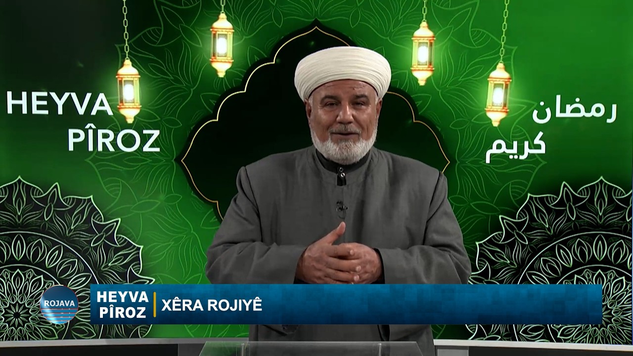 Heyva Pîroz || Xêra Rojiyê ||19-2-2026