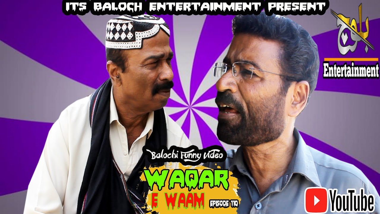 Waqar E Waam|Episode 110|Balochi Funny Video|2022#basitwafa
