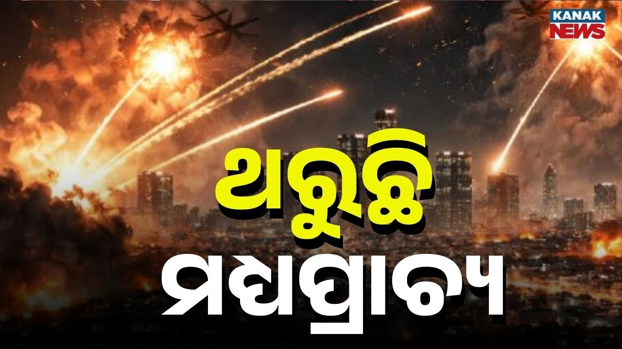 Middle East on the Brink of Major War | Massive Explosions Rock Region | Global Tensions Rise