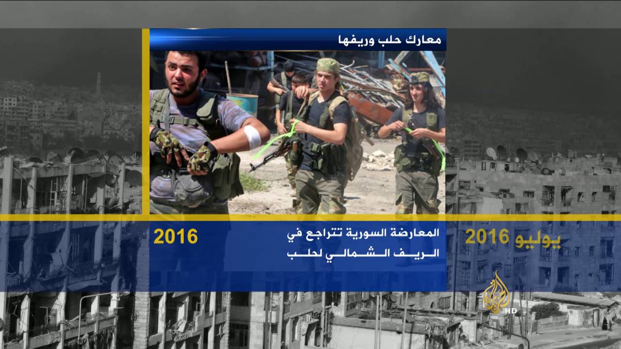 معارك حلب وريفها