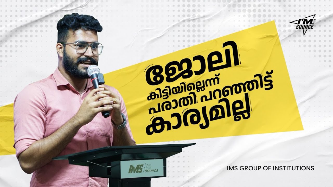 Logisticsലൂടെ ലൈഫ് മാറ്റാം ലക്ഷങ്ങൾ സമ്പാദിക്കാം. SUCCESS STORY