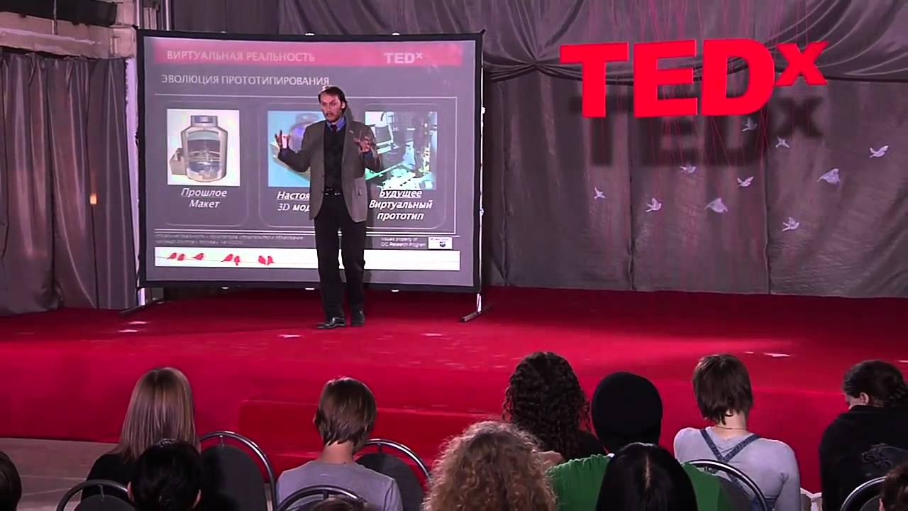 TedxVorobyovy-Gory - Александр Золотов - Информационное моделирование зданий (BIM)