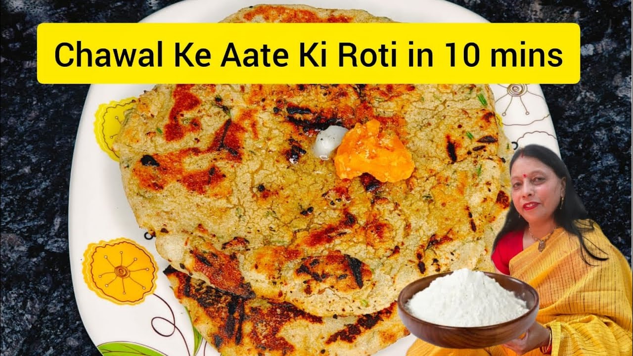 Chawal Ke Aate Ki Roti Recipe | Soft Rice Flour Roti | Traditional Village Style Breakfast