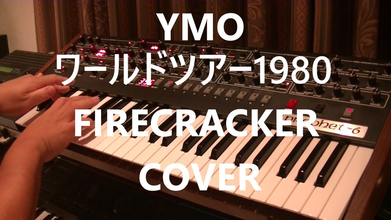 FIRECRACKER / YMO 1980 WORLD TOUR LIVE ver. (cover)