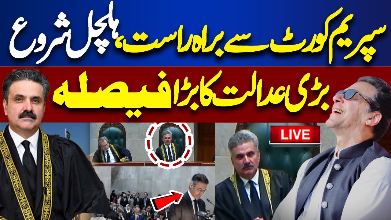 🔴 Live Supreme Court Hearing | Chief Justice VS PTI Lawyer | Imran Khan | Dunya News