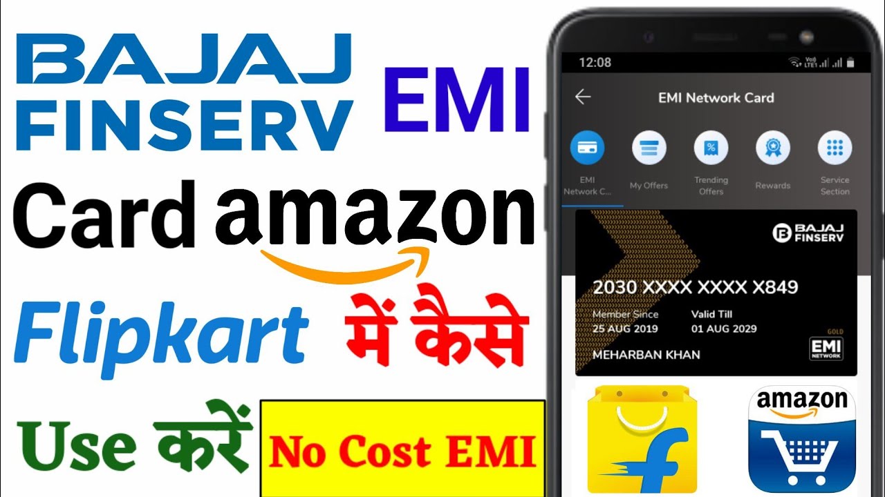 Bajaj EMI Card Amazon, Flipkart Shopping Me Kaise Use Karein ? How to Use Bajaj EMI Card On Flipkart