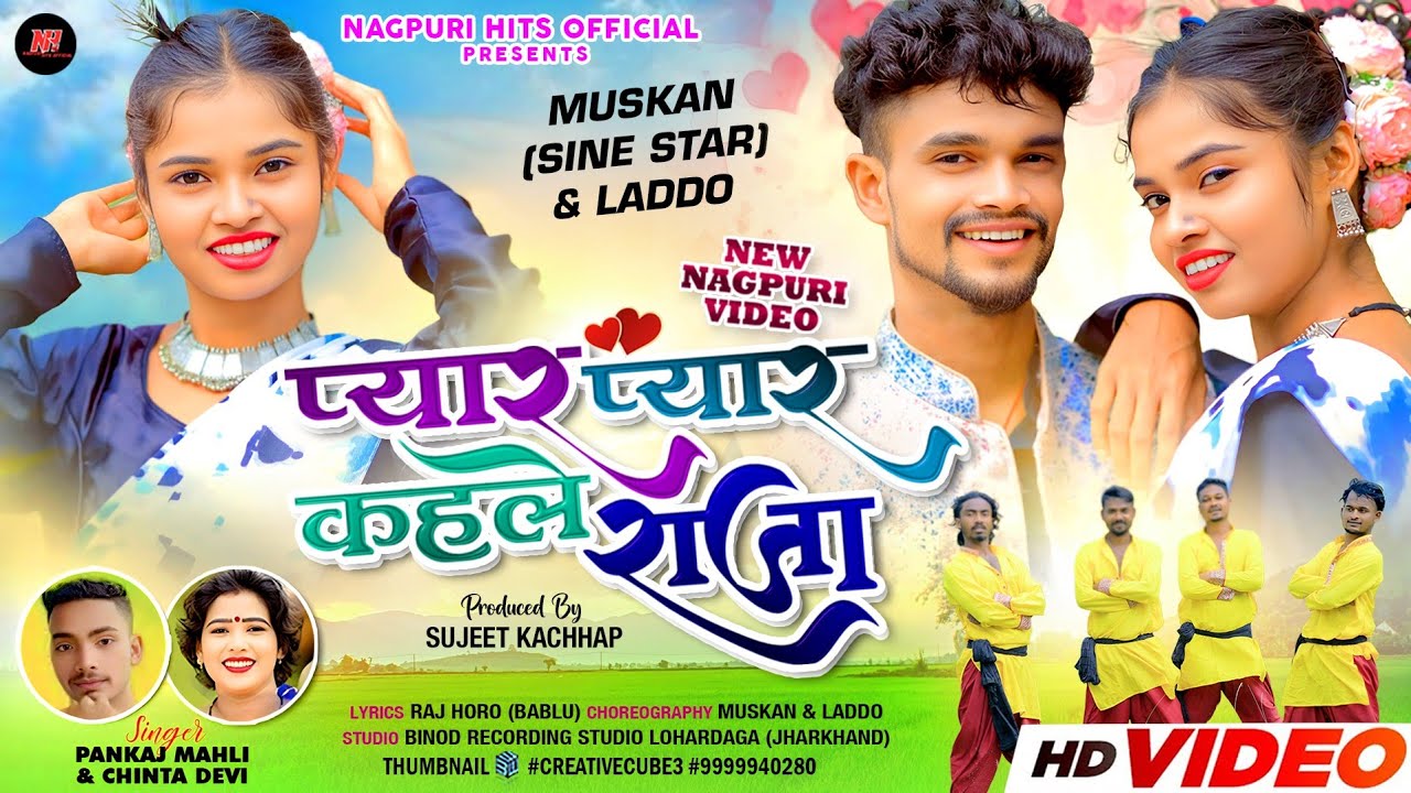 Pyaar Pyaar Kahle Raja //New Nagpuri Video 2025 // #chintadevi & Pankaj Mahli // #sinestar & RK Lado