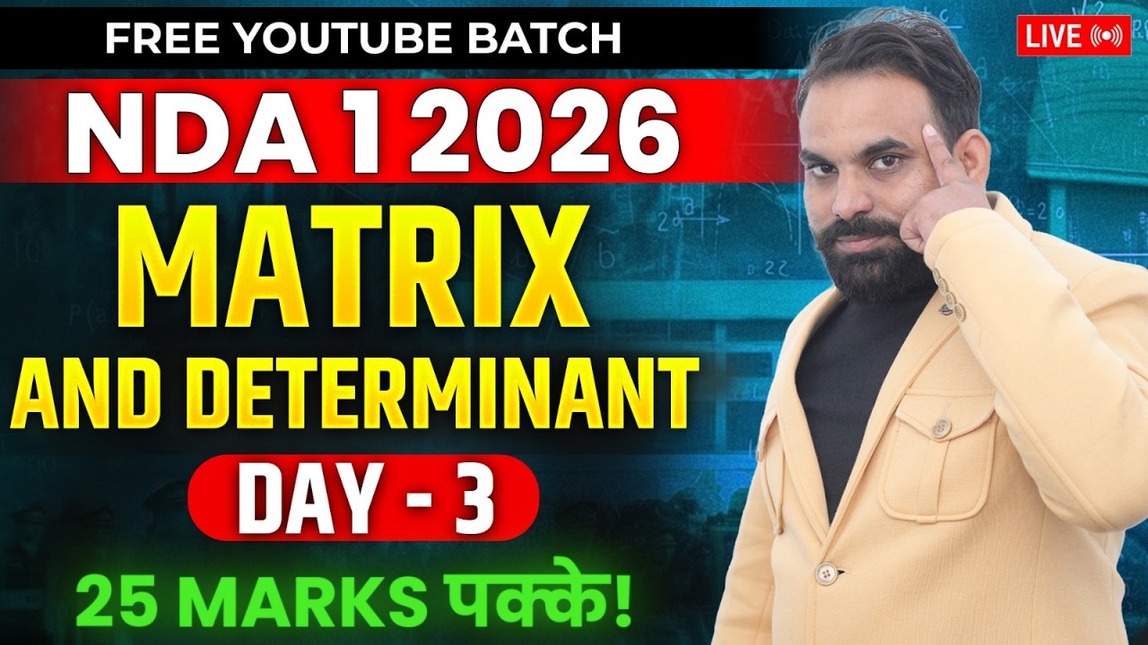 Matrices & Determinants Basics | Maths Day 3 Live Class | NDA 1 2026 Preparation LWS