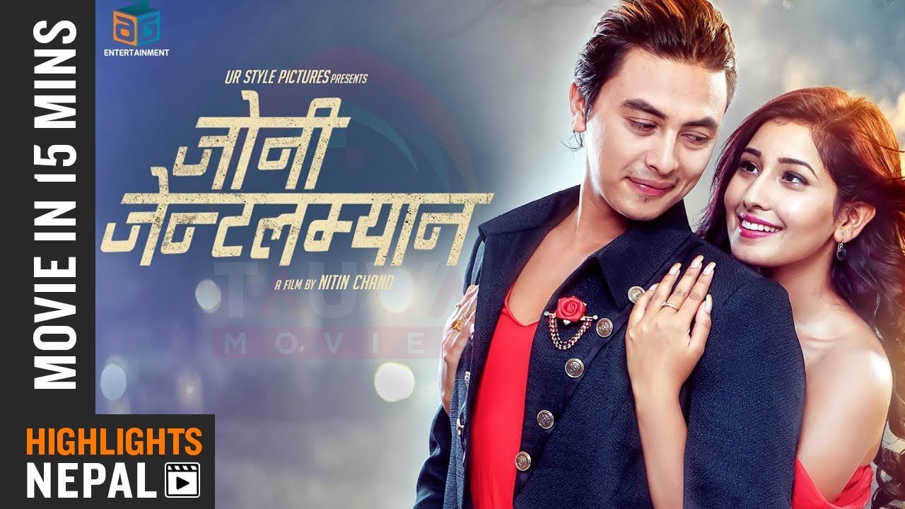 JOHNNY GENTLEMAN | Movie In 15 Minutes | Ft. Paul Shah, Aanchal Sharma (2018/2075)